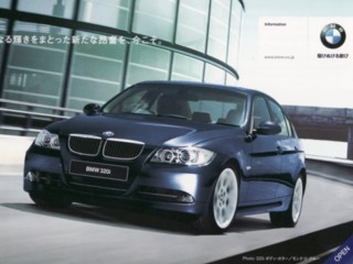 BMW3シリーズの案内はがき