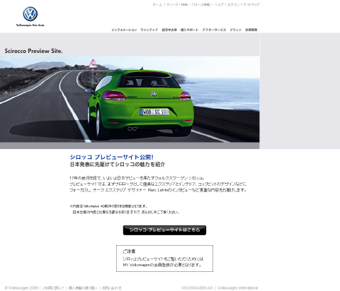 Volkswagen Interactive.png