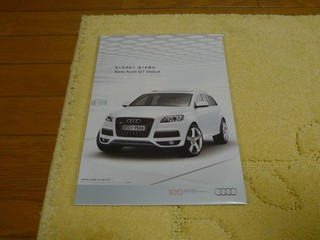 Audi Q7の案内